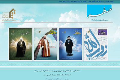 سایت نشریه مسطر