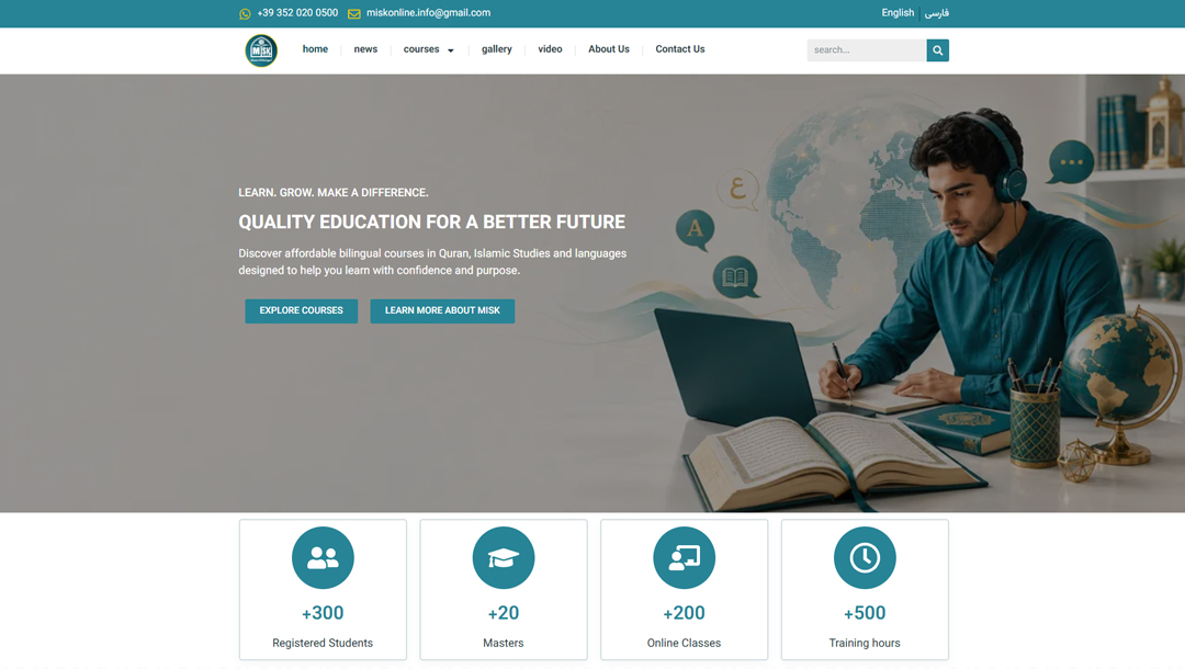 سایت آموزشگاه مسک | Misk Academy