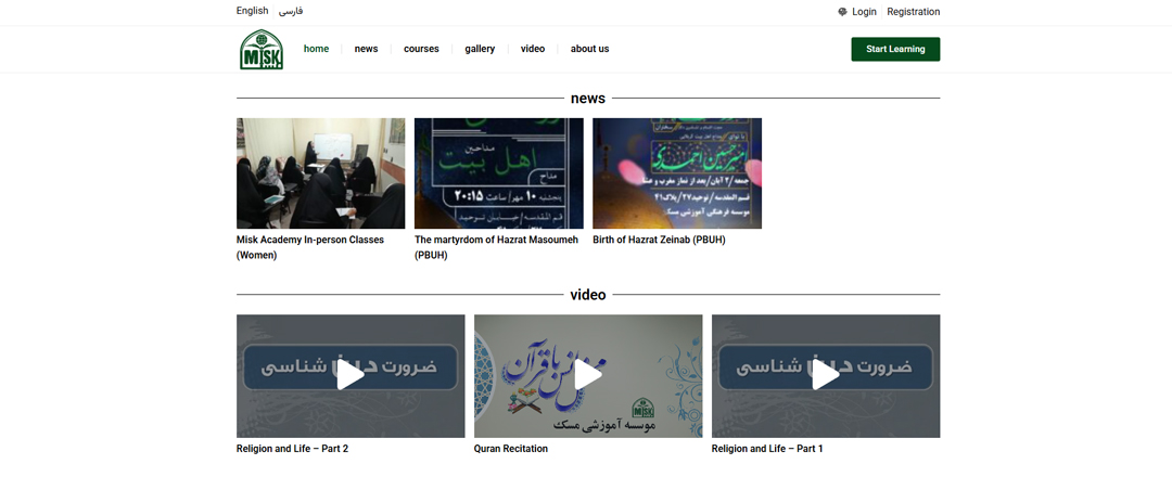 سایت آموزشگاه مسک | Misk Academy